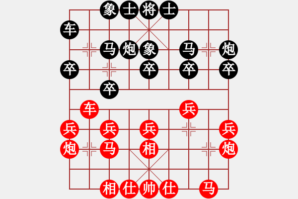 象棋棋谱图片：王馨雨 先和 刘欢 - 步数：20 