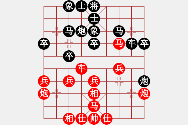象棋棋谱图片：王馨雨 先和 刘欢 - 步数：30 