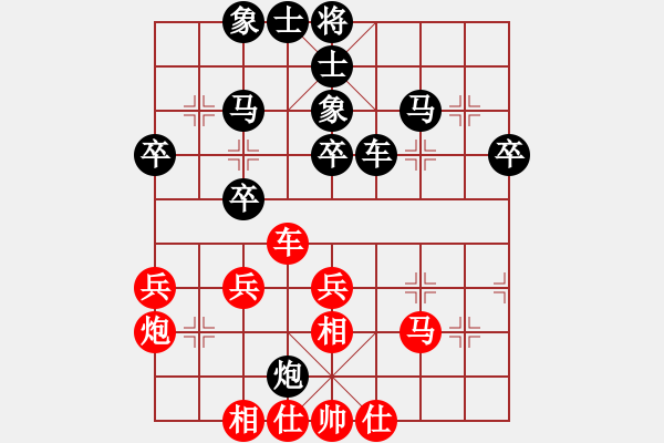 象棋棋谱图片：王馨雨 先和 刘欢 - 步数：40 
