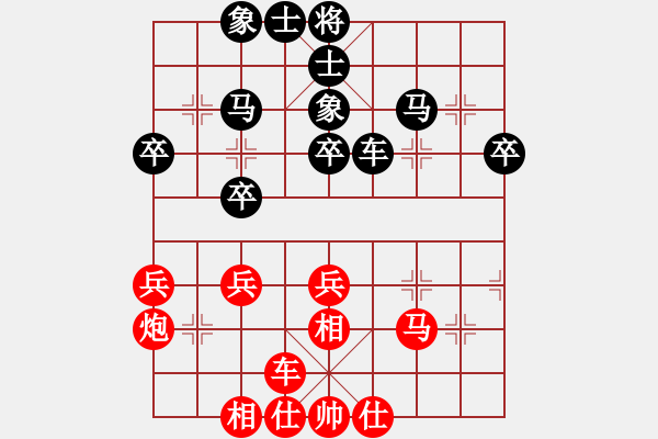 象棋棋谱图片：王馨雨 先和 刘欢 - 步数：41 