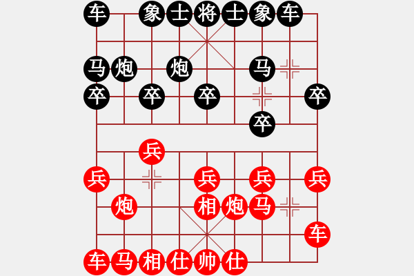 象棋棋譜圖片：湖南群曾琦VS湖南衡山曾吳奈(2014-2-24) - 步數(shù)：10 