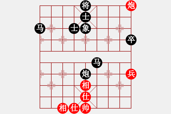 象棋棋譜圖片：湖南群曾琦VS湖南衡山曾吳奈(2014-2-24) - 步數(shù)：66 