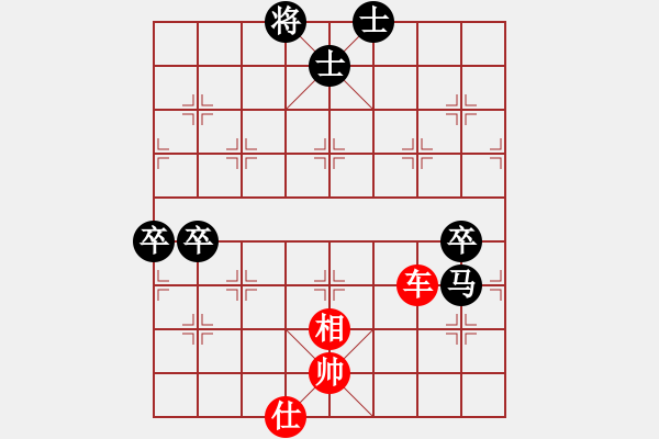 象棋棋譜圖片：開灤 楊德琪 勝 廣西 藍向農(nóng) - 步數(shù)：110 