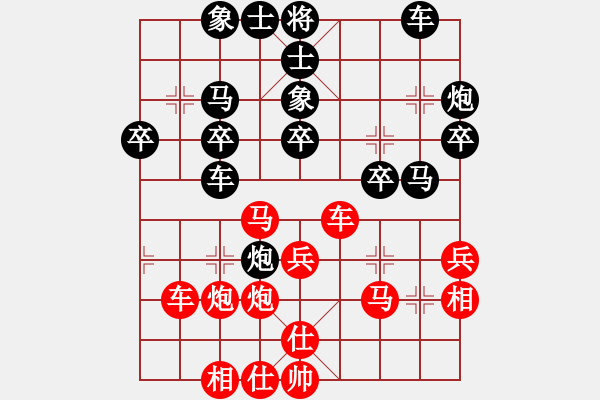 象棋棋譜圖片：開灤 楊德琪 勝 廣西 藍向農(nóng) - 步數(shù)：30 