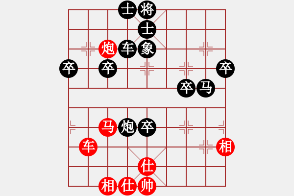 象棋棋譜圖片：開灤 楊德琪 勝 廣西 藍向農(nóng) - 步數(shù)：50 