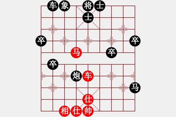 象棋棋譜圖片：開灤 楊德琪 勝 廣西 藍向農(nóng) - 步數(shù)：70 