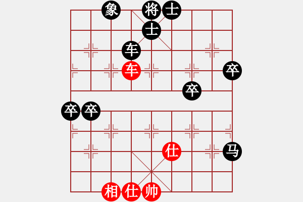 象棋棋譜圖片：開灤 楊德琪 勝 廣西 藍向農(nóng) - 步數(shù)：80 