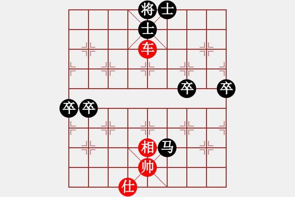 象棋棋譜圖片：開灤 楊德琪 勝 廣西 藍向農(nóng) - 步數(shù)：90 