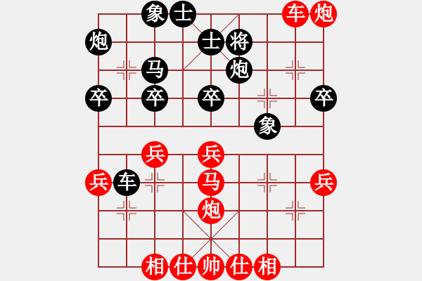 象棋棋譜圖片：橫才俊儒[紅] -VS- 美麗人生[黑] - 步數(shù)：40 