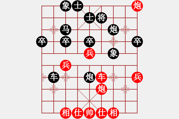 象棋棋譜圖片：橫才俊儒[紅] -VS- 美麗人生[黑] - 步數(shù)：47 