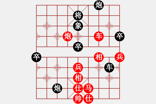 象棋棋譜圖片：陽(yáng)光海盜(2段)-勝-龍嘯九天(4段) - 步數(shù)：100 