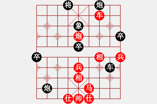 象棋棋谱图片：阳光海盗(2段)-胜-龙啸九天(4段) - 步数：110 