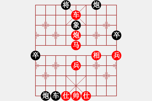 象棋棋譜圖片：陽(yáng)光海盜(2段)-勝-龍嘯九天(4段) - 步數(shù)：120 