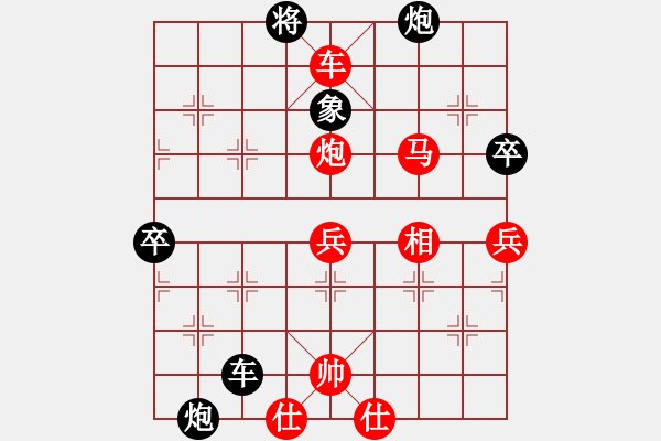 象棋棋谱图片：阳光海盗(2段)-胜-龙啸九天(4段) - 步数：130 