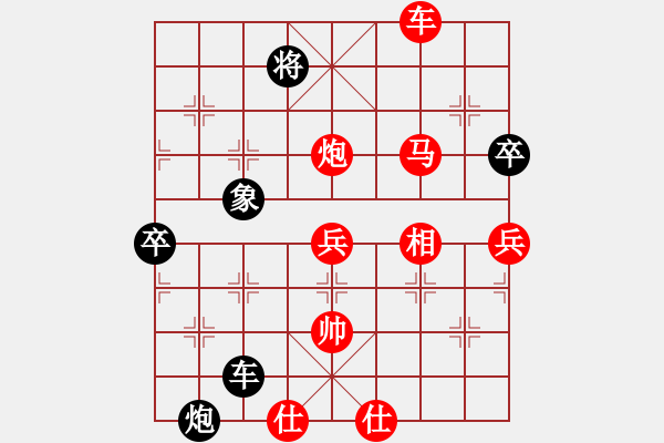 象棋棋谱图片：阳光海盗(2段)-胜-龙啸九天(4段) - 步数：139 