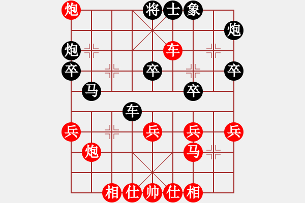 象棋棋譜圖片：陽(yáng)光海盜(2段)-勝-龍嘯九天(4段) - 步數(shù)：40 