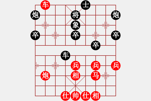 象棋棋譜圖片：陽(yáng)光海盜(2段)-勝-龍嘯九天(4段) - 步數(shù)：50 