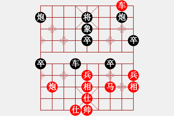 象棋棋谱图片：阳光海盗(2段)-胜-龙啸九天(4段) - 步数：60 