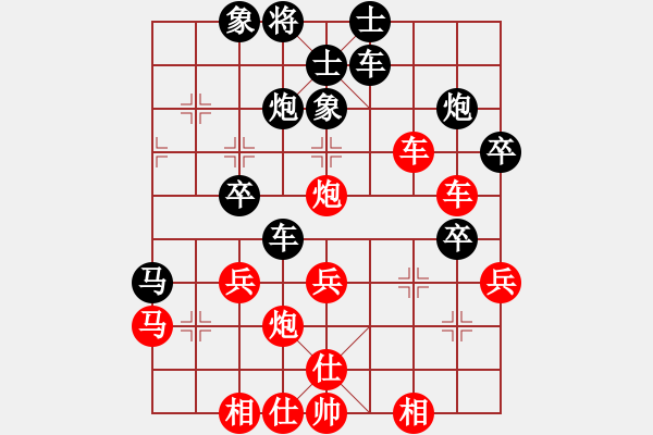 象棋棋譜圖片：劉振 先負(fù) 李全軍 - 步數(shù)：40 