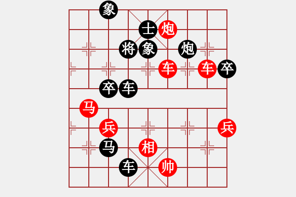 象棋棋譜圖片：劉振 先負(fù) 李全軍 - 步數(shù)：70 