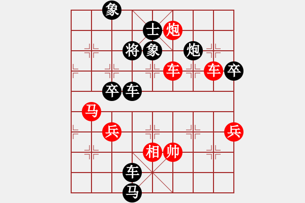 象棋棋譜圖片：劉振 先負(fù) 李全軍 - 步數(shù)：72 