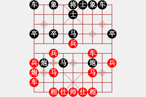 象棋棋譜圖片：星海棋藝VS仙居-柯漢飛(2015-7-27) - 步數(shù)：30 