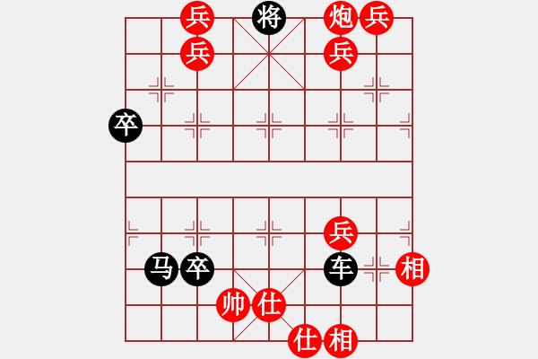 象棋棋譜圖片：第080局 馬踹連營 - 步數(shù)：0 