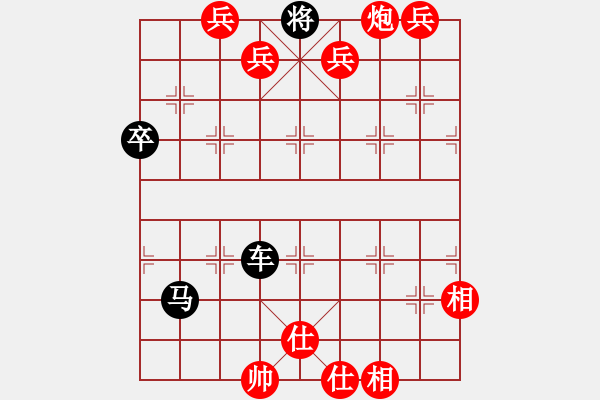 象棋棋谱图片：第080局 马踹连营 - 步数：10 