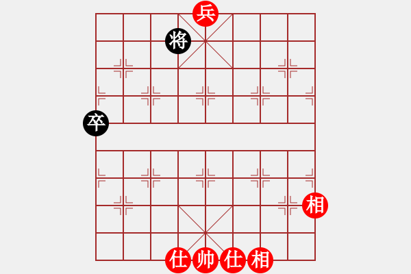 象棋棋譜圖片：第080局 馬踹連營 - 步數(shù)：28 