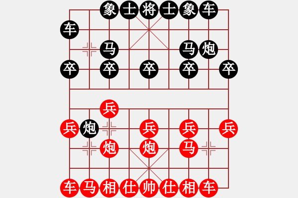 象棋棋譜圖片：人機(jī)對戰(zhàn) 2024-6-14 21:46 - 步數(shù)：10 