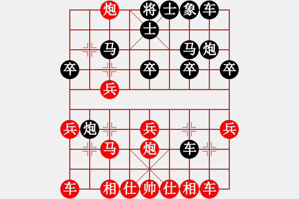 象棋棋譜圖片：人機(jī)對戰(zhàn) 2024-6-14 21:46 - 步數(shù)：20 