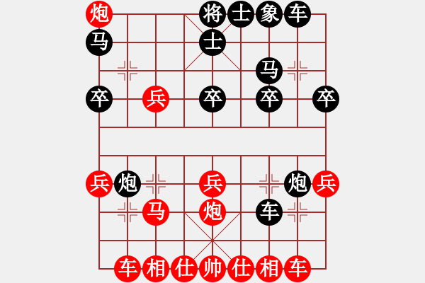 象棋棋譜圖片：人機(jī)對戰(zhàn) 2024-6-14 21:46 - 步數(shù)：25 