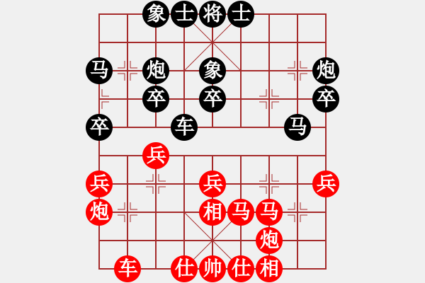 象棋棋谱图片：上海金外滩队 蒋融冰 和 江苏海特棋牌队 吴魏 - 步数：30 