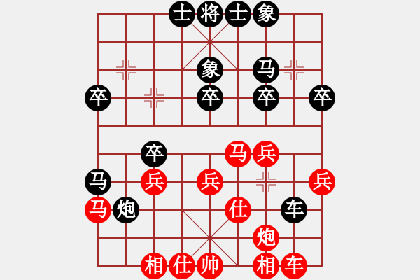 象棋棋譜圖片：湖經(jīng)法商鄒藝瑋先勝重交職周敦龍.pgn - 步數(shù)：30 