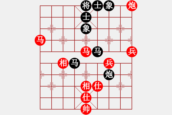 象棋棋譜圖片：湖經(jīng)法商鄒藝瑋先勝重交職周敦龍.pgn - 步數(shù)：70 