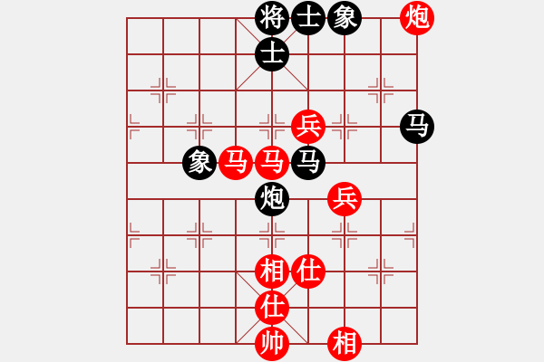 象棋棋譜圖片：湖經(jīng)法商鄒藝瑋先勝重交職周敦龍.pgn - 步數(shù)：90 