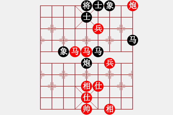 象棋棋譜圖片：湖經(jīng)法商鄒藝瑋先勝重交職周敦龍.pgn - 步數(shù)：91 