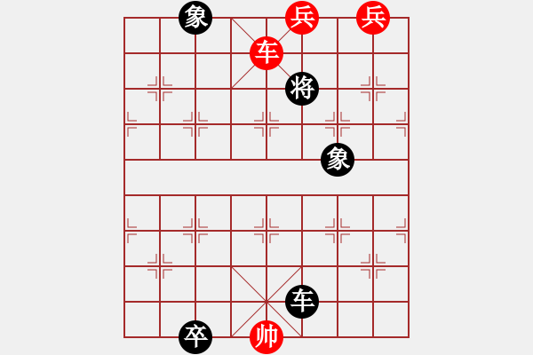 象棋棋譜圖片：淵有沉珠 - 步數(shù)：20 