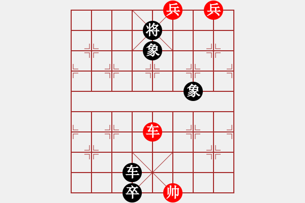 象棋棋譜圖片：淵有沉珠 - 步數(shù)：35 