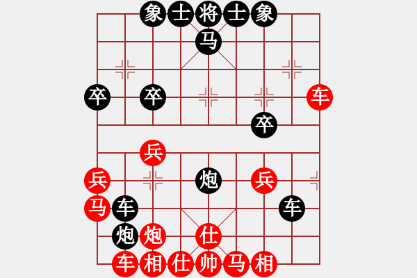 象棋棋譜圖片：美麗在望(9段)-和-嵊州(4段) - 步數(shù)：30 