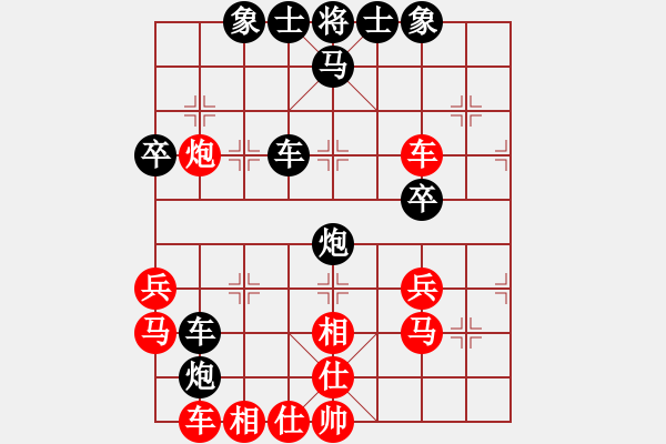 象棋棋譜圖片：美麗在望(9段)-和-嵊州(4段) - 步數(shù)：40 