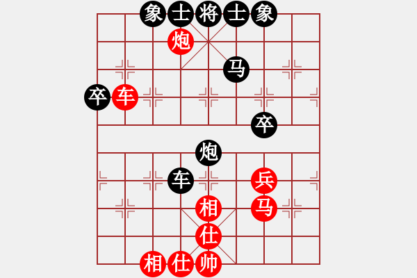 象棋棋譜圖片：美麗在望(9段)-和-嵊州(4段) - 步數(shù)：50 