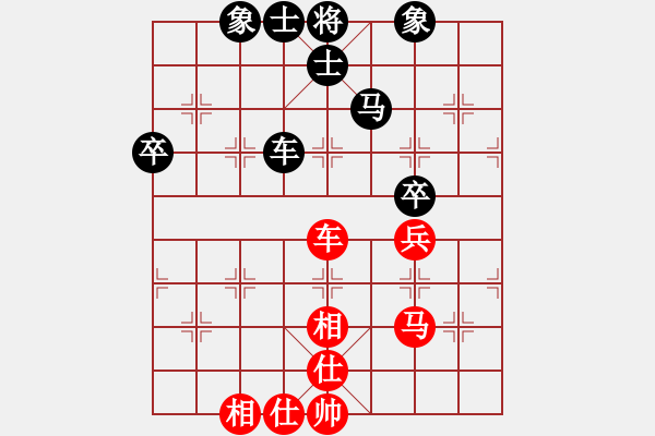 象棋棋譜圖片：美麗在望(9段)-和-嵊州(4段) - 步數(shù)：56 