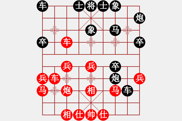 象棋棋譜圖片：試試棋力(3段)-勝-rajawali(2段) - 步數(shù)：30 