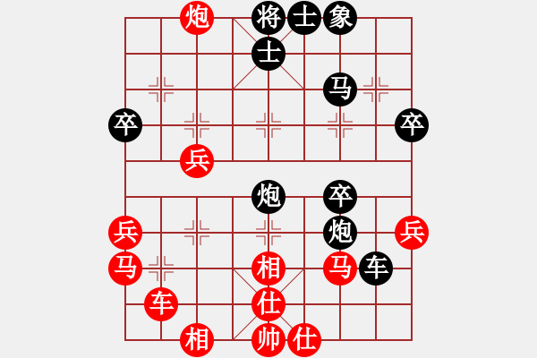 象棋棋譜圖片：試試棋力(3段)-勝-rajawali(2段) - 步數(shù)：40 