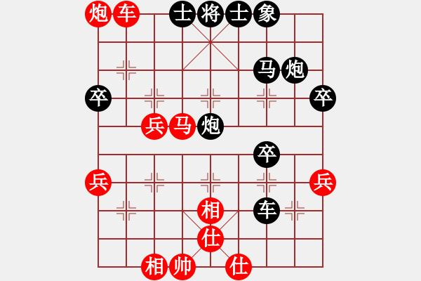 象棋棋譜圖片：試試棋力(3段)-勝-rajawali(2段) - 步數(shù)：50 