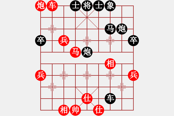 象棋棋譜圖片：試試棋力(3段)-勝-rajawali(2段) - 步數(shù)：53 