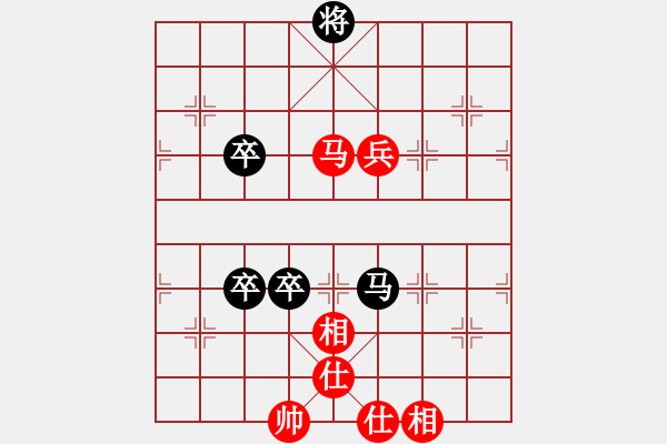 象棋棋譜圖片：放下（業(yè)7-1）先負 珍愛緣分（業(yè)7-3） - 步數(shù)：100 