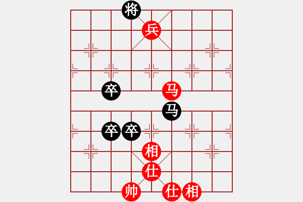 象棋棋譜圖片：放下（業(yè)7-1）先負 珍愛緣分（業(yè)7-3） - 步數(shù)：110 