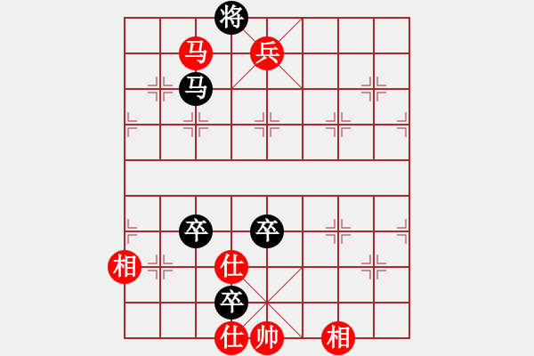 象棋棋譜圖片：放下（業(yè)7-1）先負 珍愛緣分（業(yè)7-3） - 步數(shù)：130 